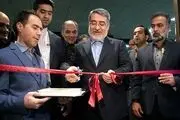 چند نفر برای انتخابات میاندوره‌ای مجلس شرکت کرده اند؟