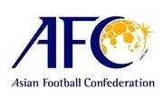 دلخوری AFC از میزبان جام ملت‌های آسیا