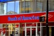 «بانک آمریکا» کارمندان خود را اخراج می‌کند