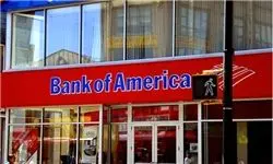 «بانک آمریکا» کارمندان خود را اخراج می‌کند