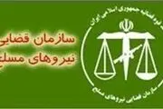 فرار از سربازان یکی از جرایم شایع در نیروهای مسلح