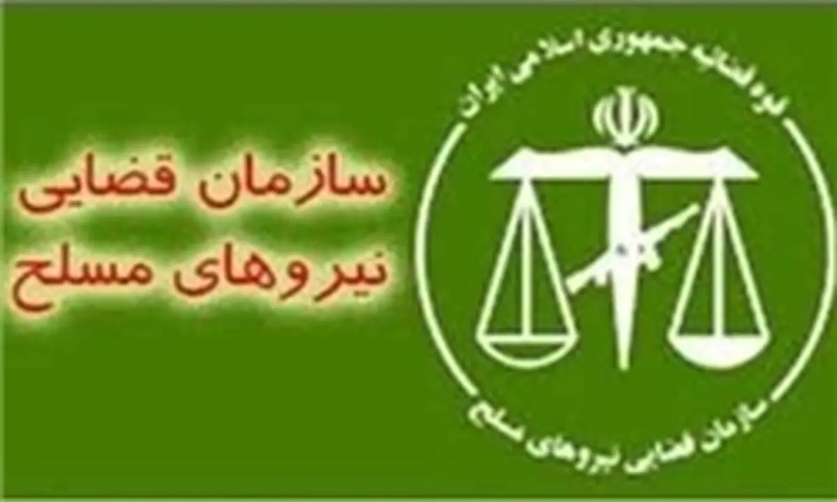فرار از سربازان یکی از جرایم شایع در نیروهای مسلح
