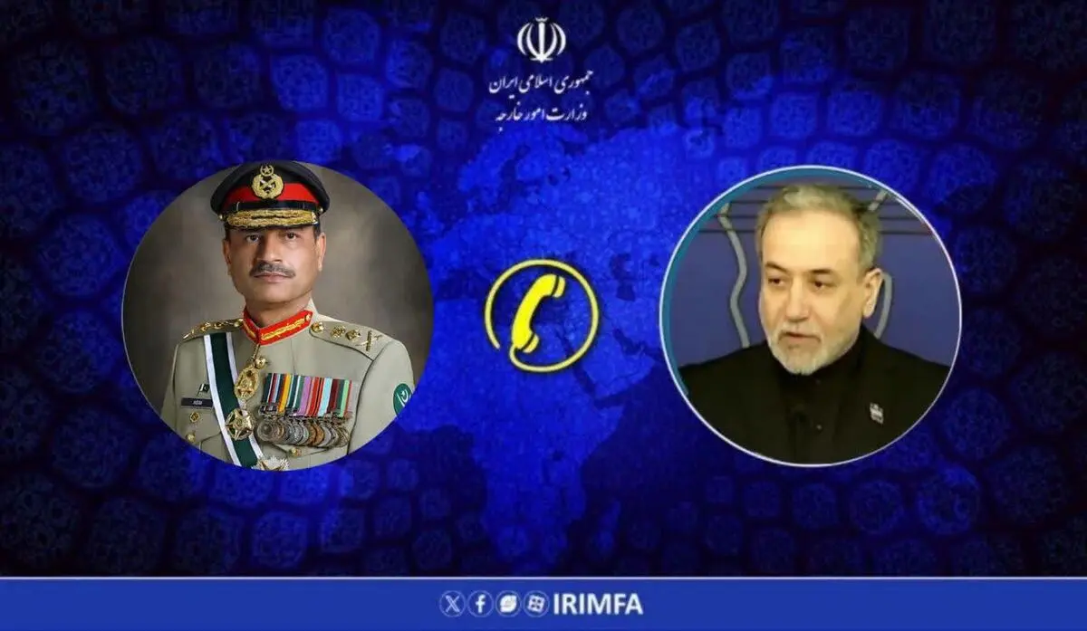 گفتگوی تلفنی وزیر امور خارجه و فرمانده ارتش پاکستان