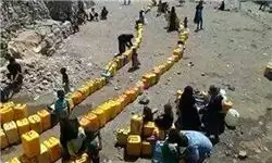 تراژدی آب در یمن + تصاویر