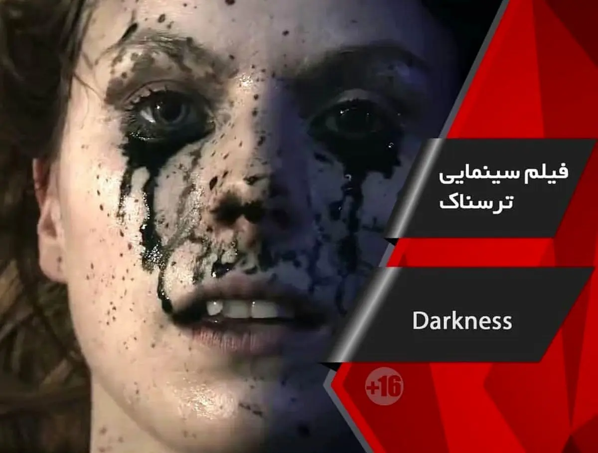 اتمام ساخت فیلم ترسناک ایرانی در تایلند و کامبوج/ فیلم