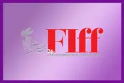 دست دادن خانم و آقا در جشنواره فجر که حاشیه ساز شد/عکس