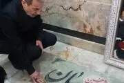 حضور عراقچی بر سر مزار شهید امیرعبداللهیان + عکس