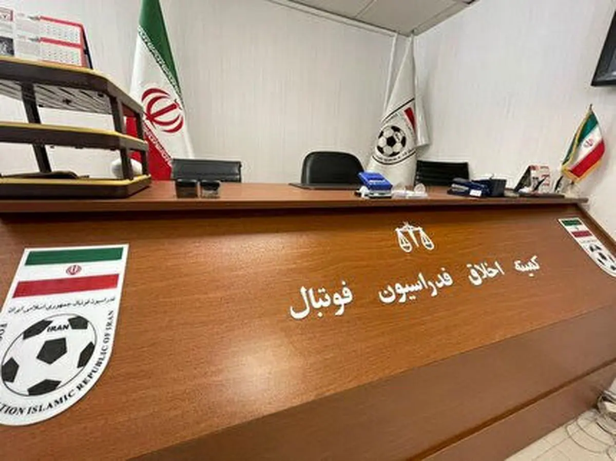 محرومیت دو مدیر فوتبالی از سوی کمیته اخلاق