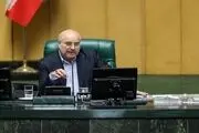 لایحه حجاب و عفاف خارج از نوبت در صحن بررسی می‌شود