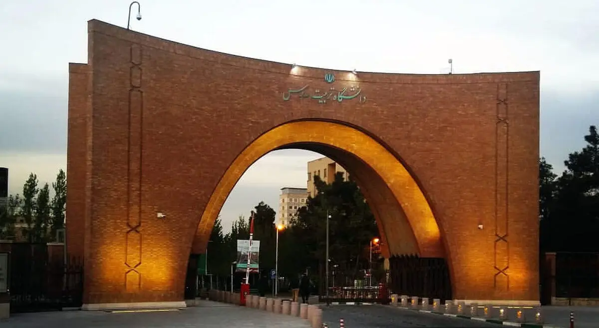 دانشجویان سنواتی تربیت مدرس در چه صورتی اخراج می‌شوند؟
