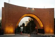 دانشجویان سنواتی تربیت مدرس در چه صورتی اخراج می‌شوند؟
