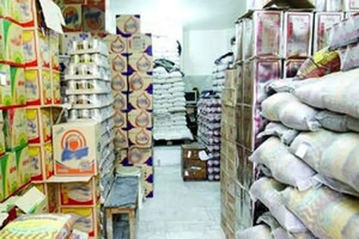 یک خبر خوب برای سرپرستان خانوار
