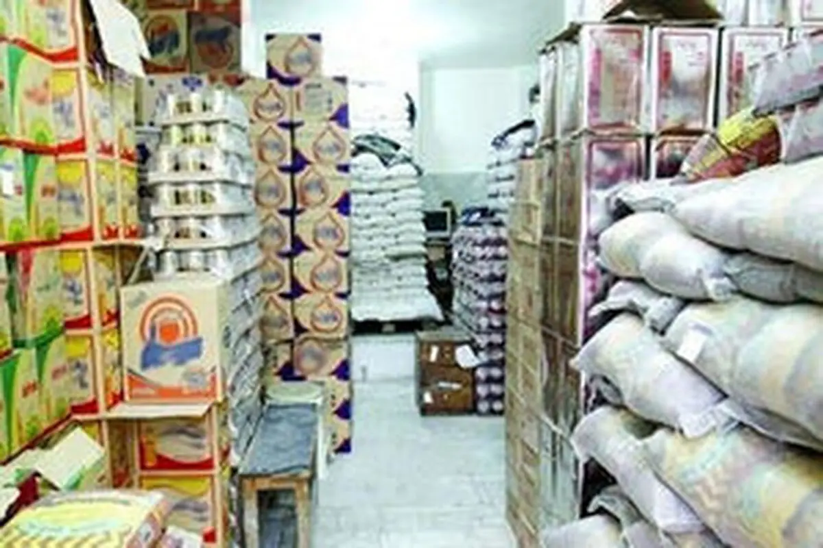 یک خبر خوب برای سرپرستان خانوار