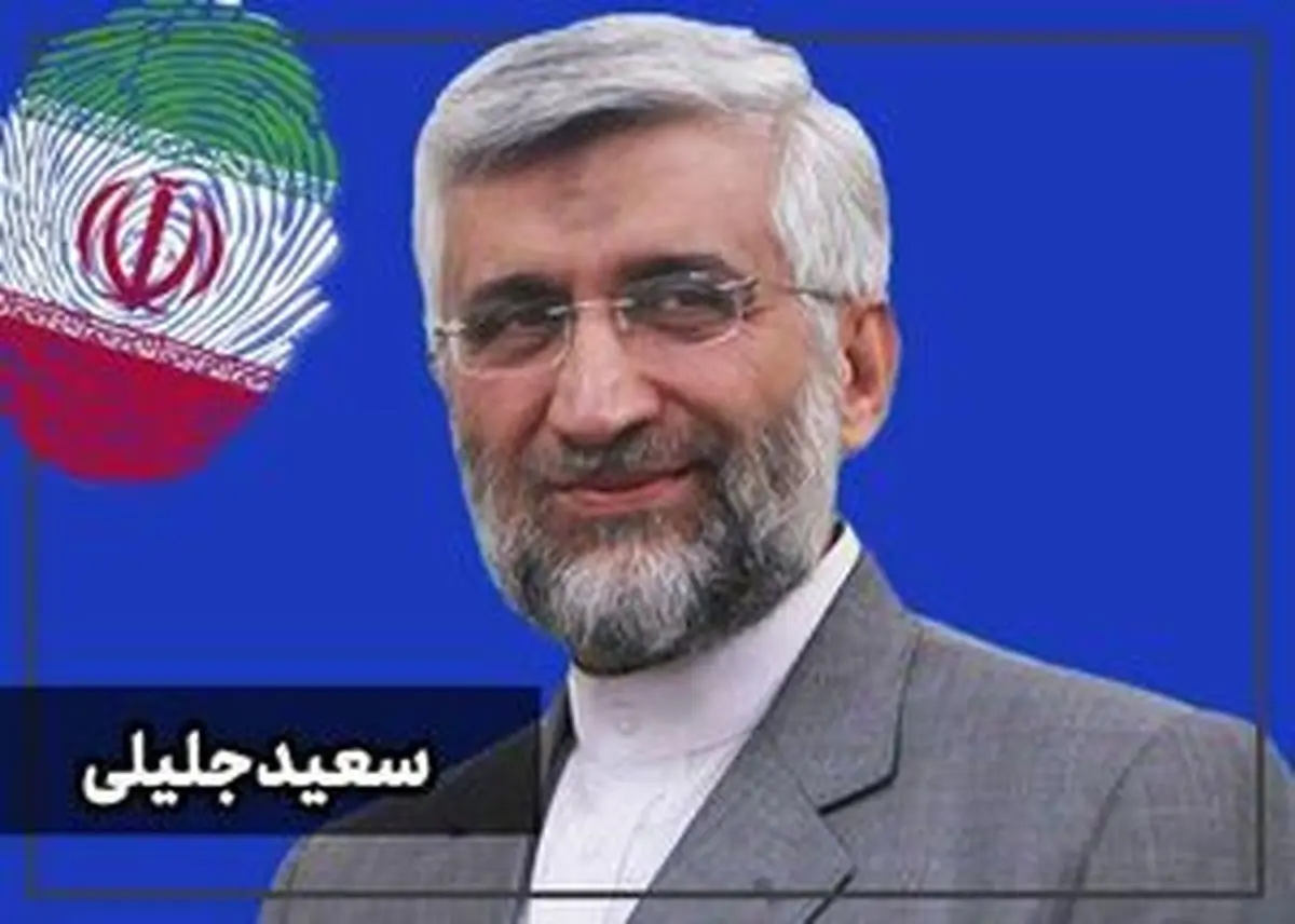 روایت جلیلی از مشکل مالی یکی از کارگران هپکو