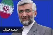 روایت جلیلی از مشکل مالی یکی از کارگران هپکو