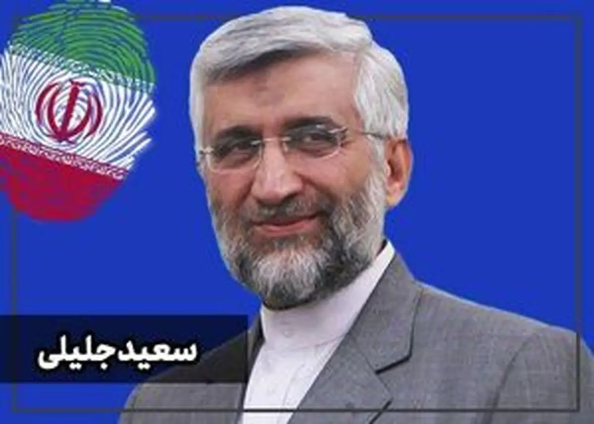سلفی جلیلی با یک دختر جوان در یزد/عکس