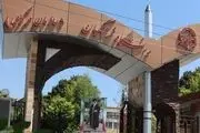حاتم بخشی از جیب دانشجویان فرهنگیان!