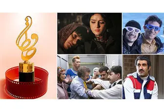 اعلام نامزدهای بخش تلویزیون جشن «حافظ»/ترانه علیدوستی و شهاب حسینی در لیست بهترینها
