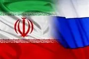 امضای یادداشت تفاهم تأمین مالی میان ایران و روسیه