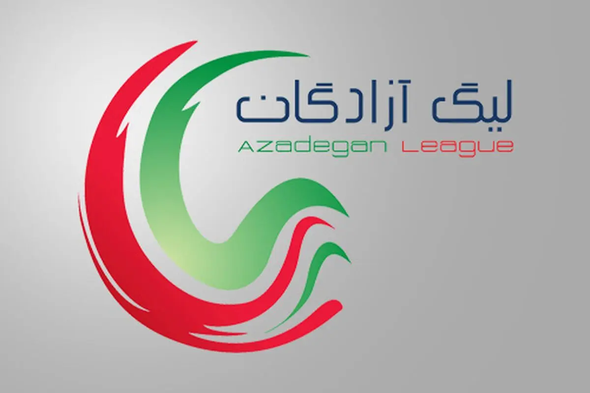 سازمان لیگ اسامی محرومان را اعلام کرد