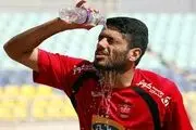 غایب همیشگی تمرینات پرسپولیس