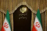 چابک‌سازی کمیسیون اقتصادی دولت با اجرای یک مصوبه