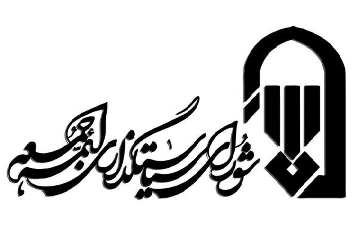 برگزاری مراسم یادبود جانباختگان حادثه متروپل آبادان در سراسر کشور

