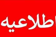 با وجود جایزه و تشویق؛ مصرف برق به مرز هشدار رسید!
