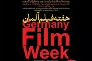 برگزاری هفته فیلم آلمان در «هنر و تجربه»