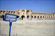 زاینده رود پشت سدنگاه‌های سیاسی