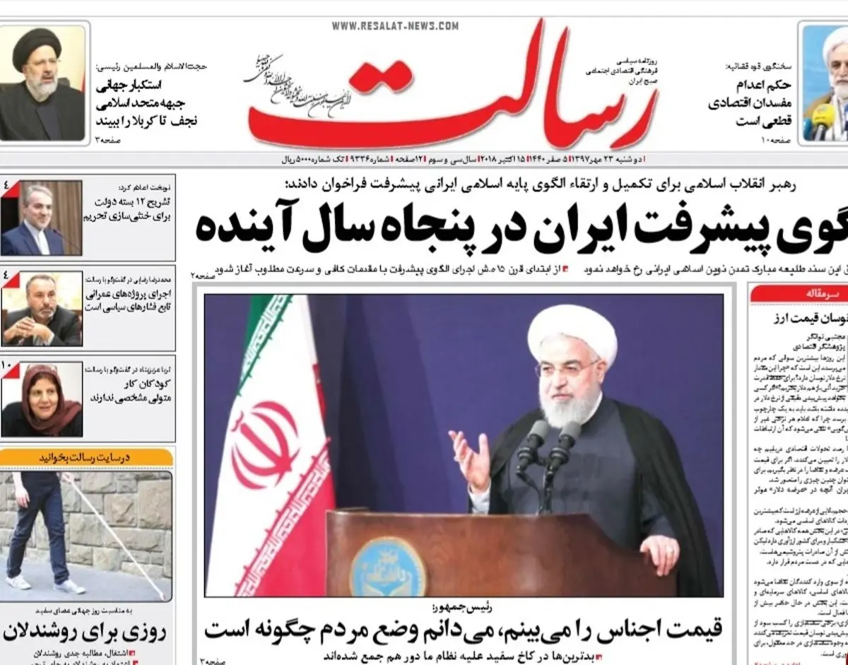 اروپا با چه زبانی بگوید مقابلِ ماست، نه پشت ما؟!/ پیشخوان