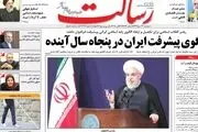 اروپا با چه زبانی بگوید مقابلِ ماست، نه پشت ما؟!/ پیشخوان
