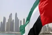 امارات در دیوان لاهه بار دیگر قطر را به حمایت از تروریسم متهم کرد