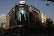 کیش به دنبال تراکنش های بانکی بورس کالا / تصویر نامه