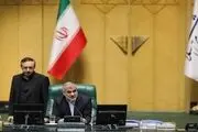 کلیات لایحه بودجه دوم بهمن در مجلس رای گیری می‌شود