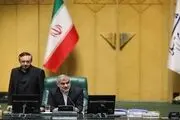 کلیات لایحه بودجه دوم بهمن در مجلس رای گیری می‌شود