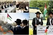 چرا اسرائیل نماینده یهودیان نیست؟