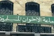 ارجاع 278 عضو اخوان‌المسلمین به دستگاه قضایی نظامی مصر