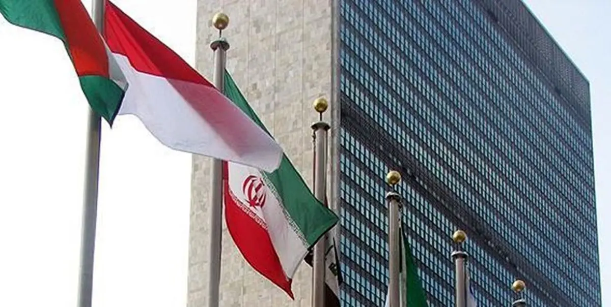 واشنگتن آزادی تردد دیپلماتهای ایرانی را در نیویورک محدود کرد