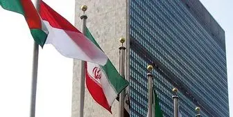 واشنگتن آزادی تردد دیپلمات‌های ایرانی را در نیویورک محدود کرد