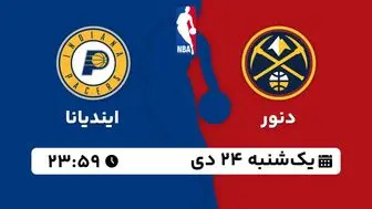 پخش زنده بسکتبال NBA: دنور - ایندیانا یکشنبه 24 دی 1402