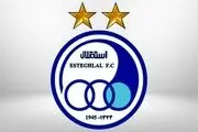 دغدغه جدید و عجیب استقلالی‌ها