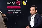 احسان علیخانی ماه عسل را با کمپین مردمی استارت می زند