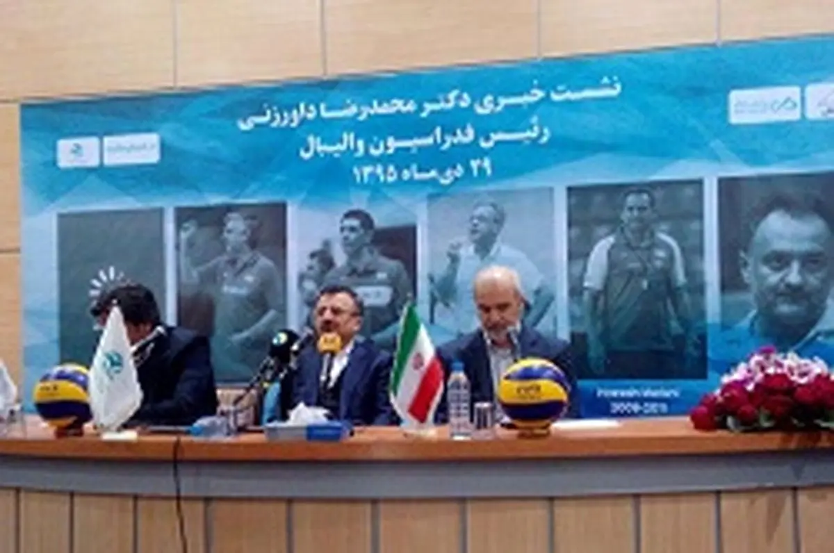  گزینه اول سرمربی گری تیم ملی والیبال مشخص شد