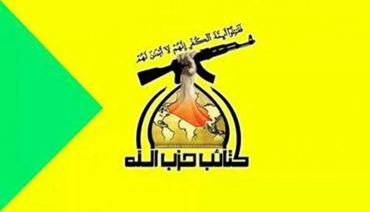 واکنش وزیر خارجه لبنان به اقدام انگلیس علیه حزب الله