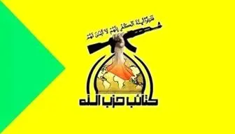 حزب‌الله و نُجَباء در جولان اردو زده‌اند