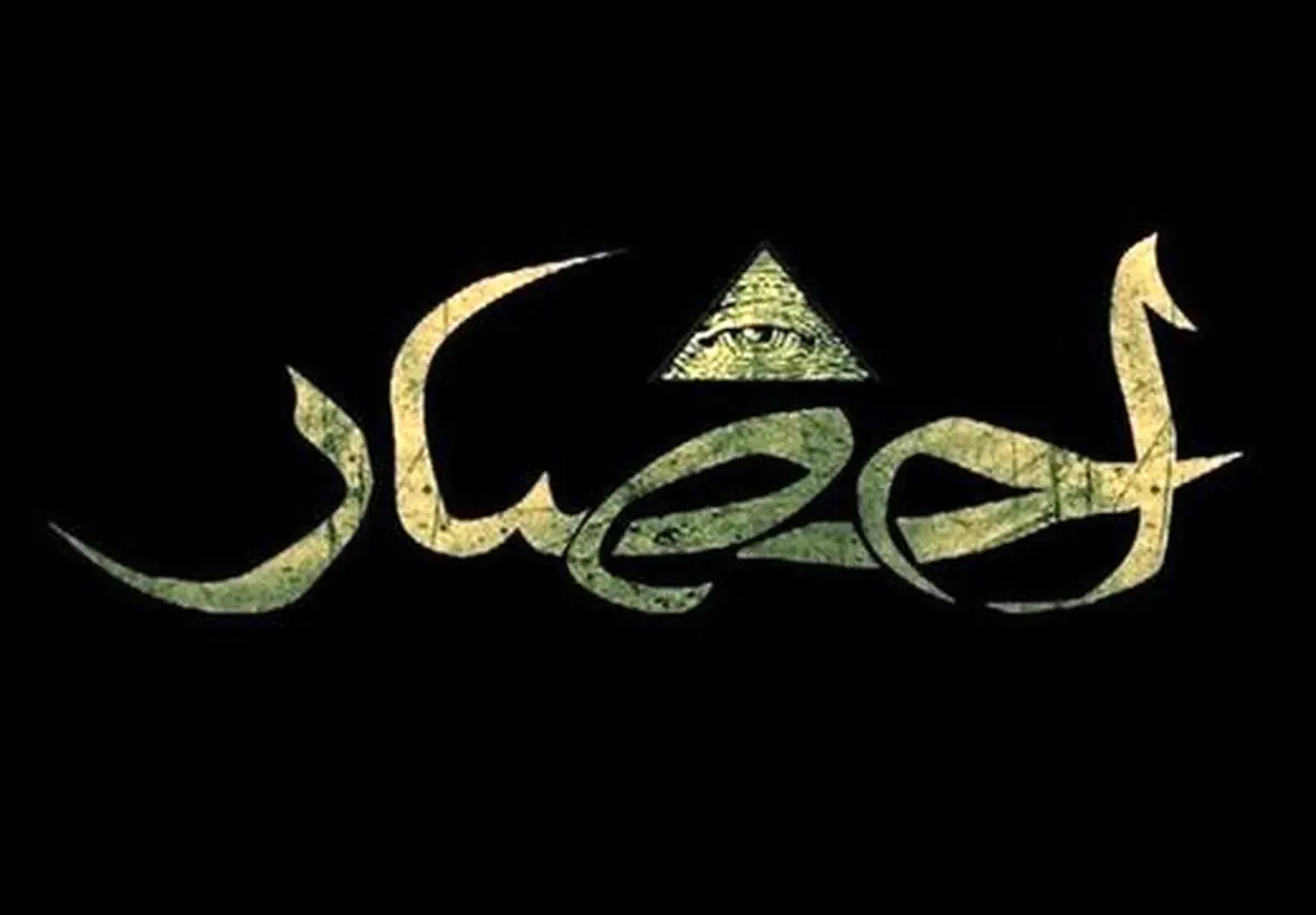 بازیگران سریال «احضار» کرونا گرفتند