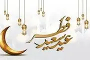  تهران امشب نورافشانی می‌شود
