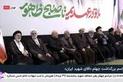 حضور خانواده رهبر شهید در کنار روسای قوا 