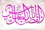 پنج صفت برجسته قمر بنی هاشم